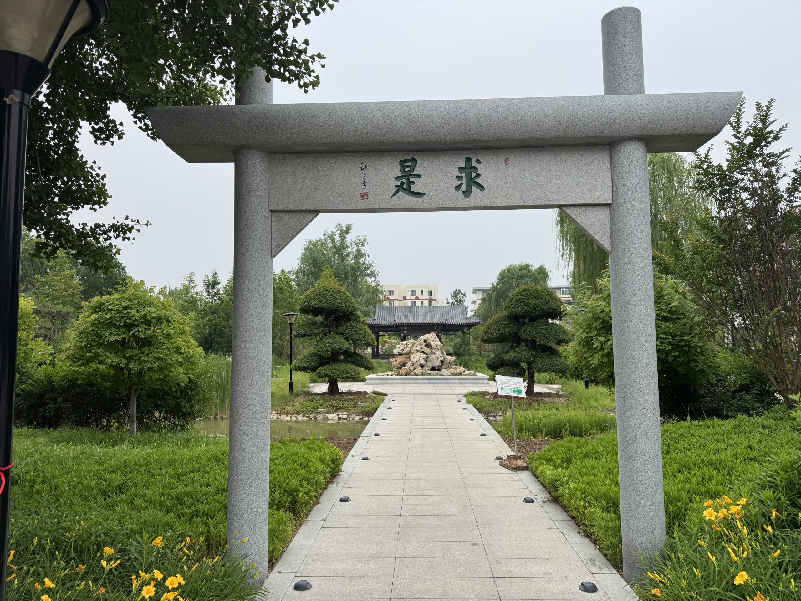 毕业